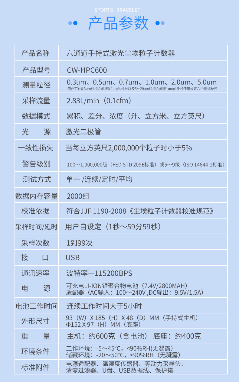計數器_11.jpg