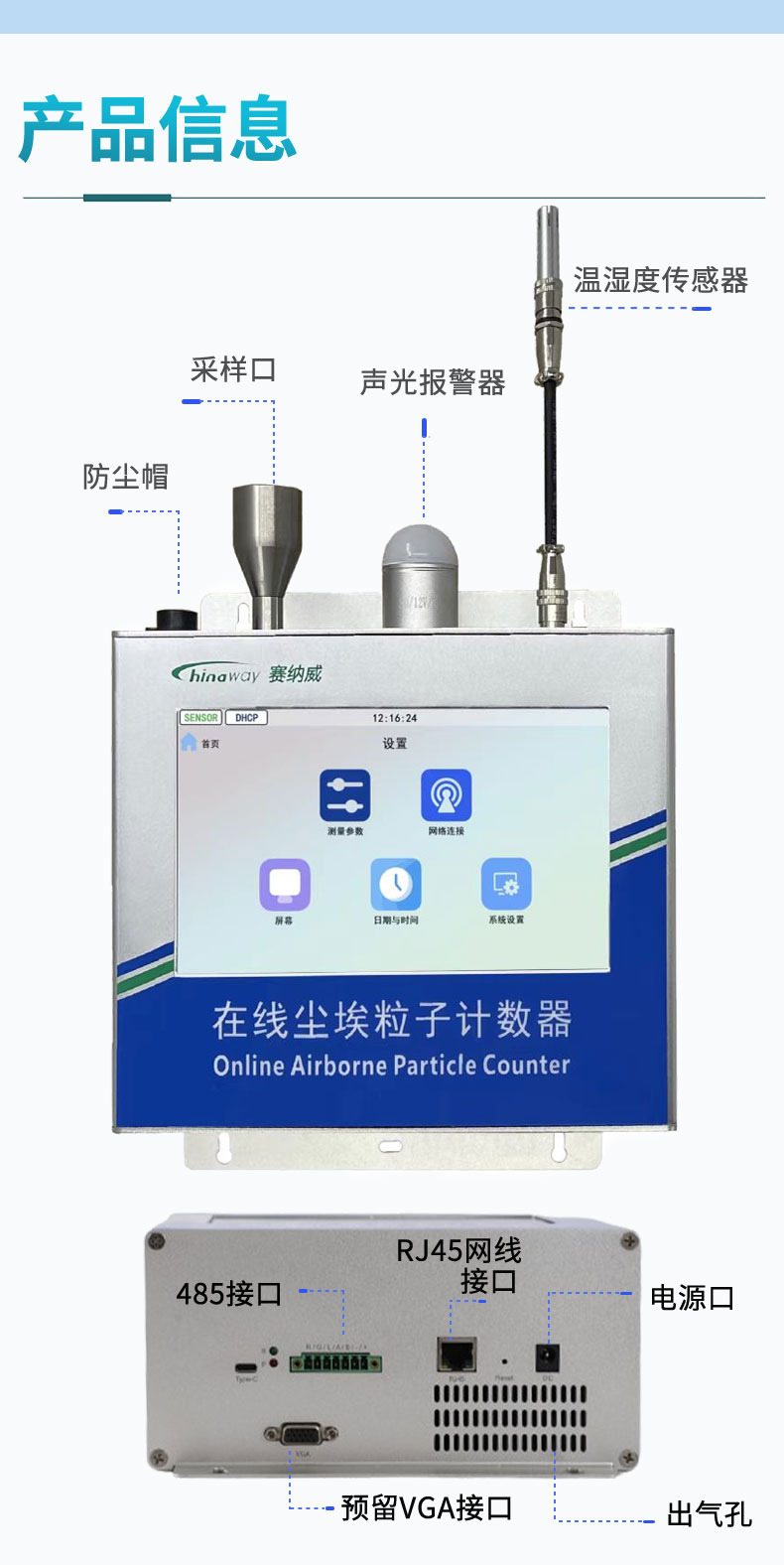 計數器-0_12.jpg